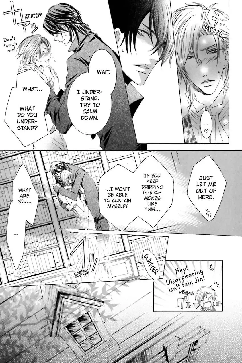 Akuma★Game Chapter 2 page 82 - 