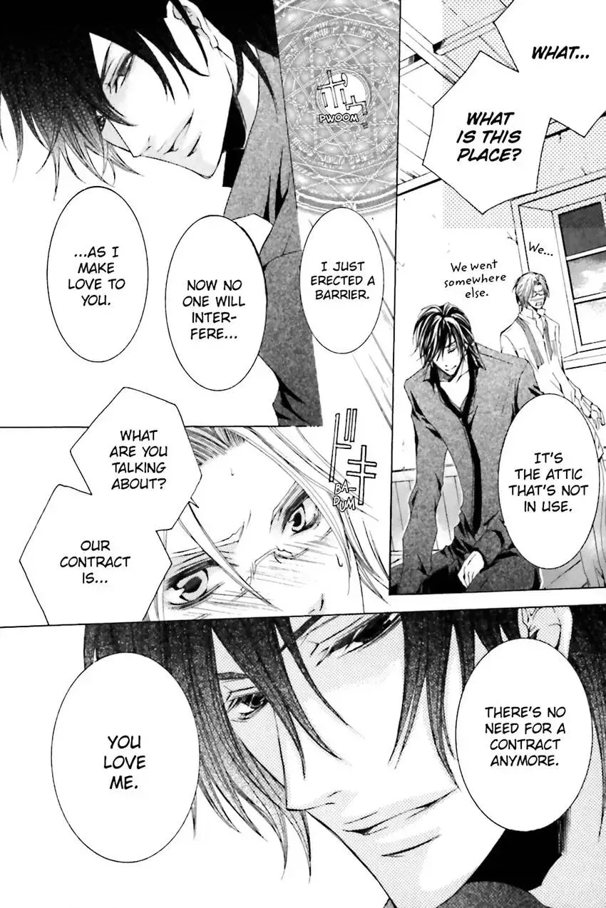 Akuma★Game Chapter 2 page 83 - 