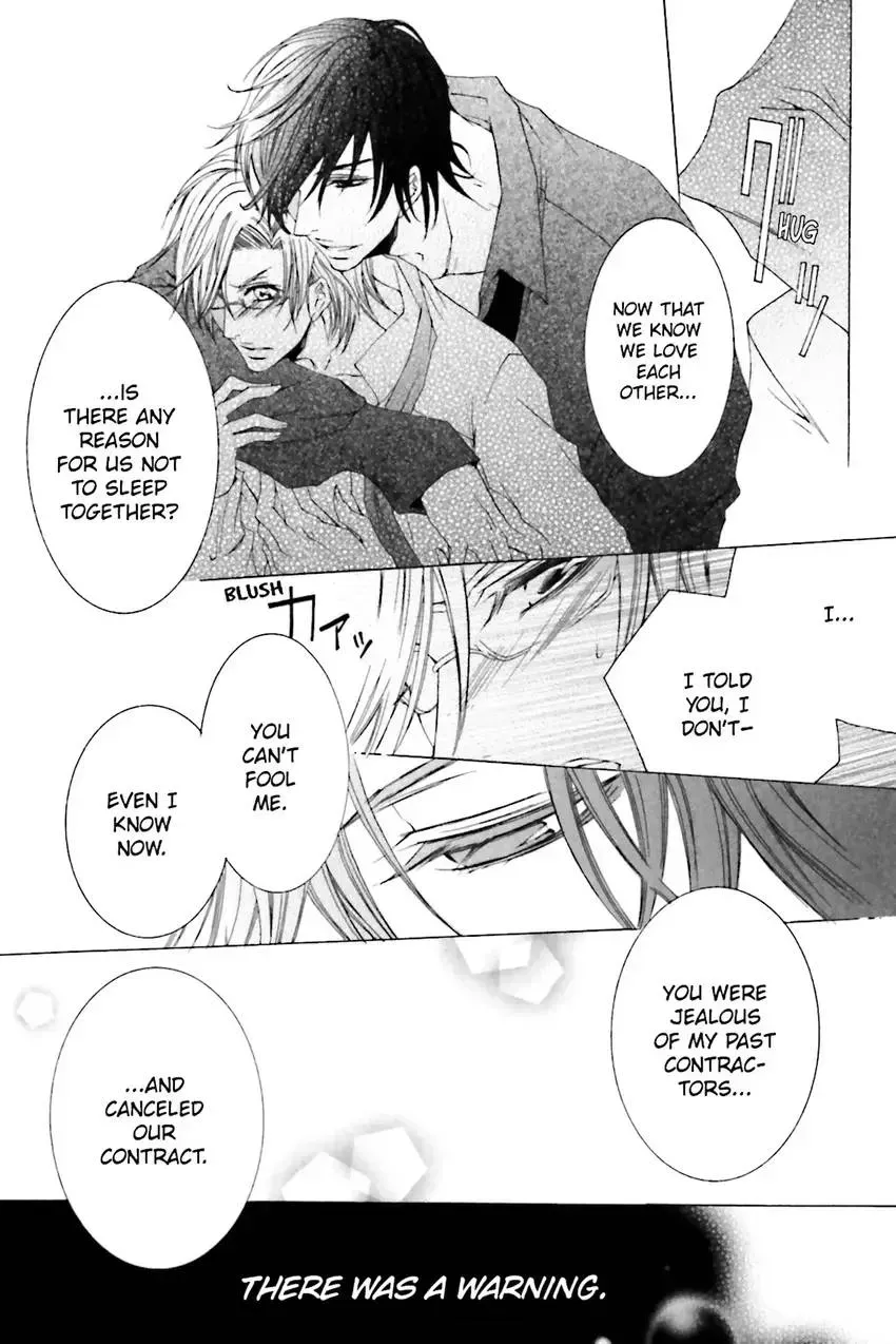 Akuma★Game Chapter 2 page 84 - 