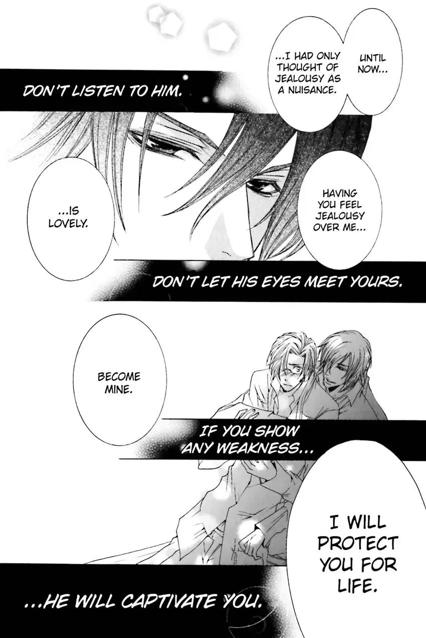Akuma★Game Chapter 2 page 85 - 