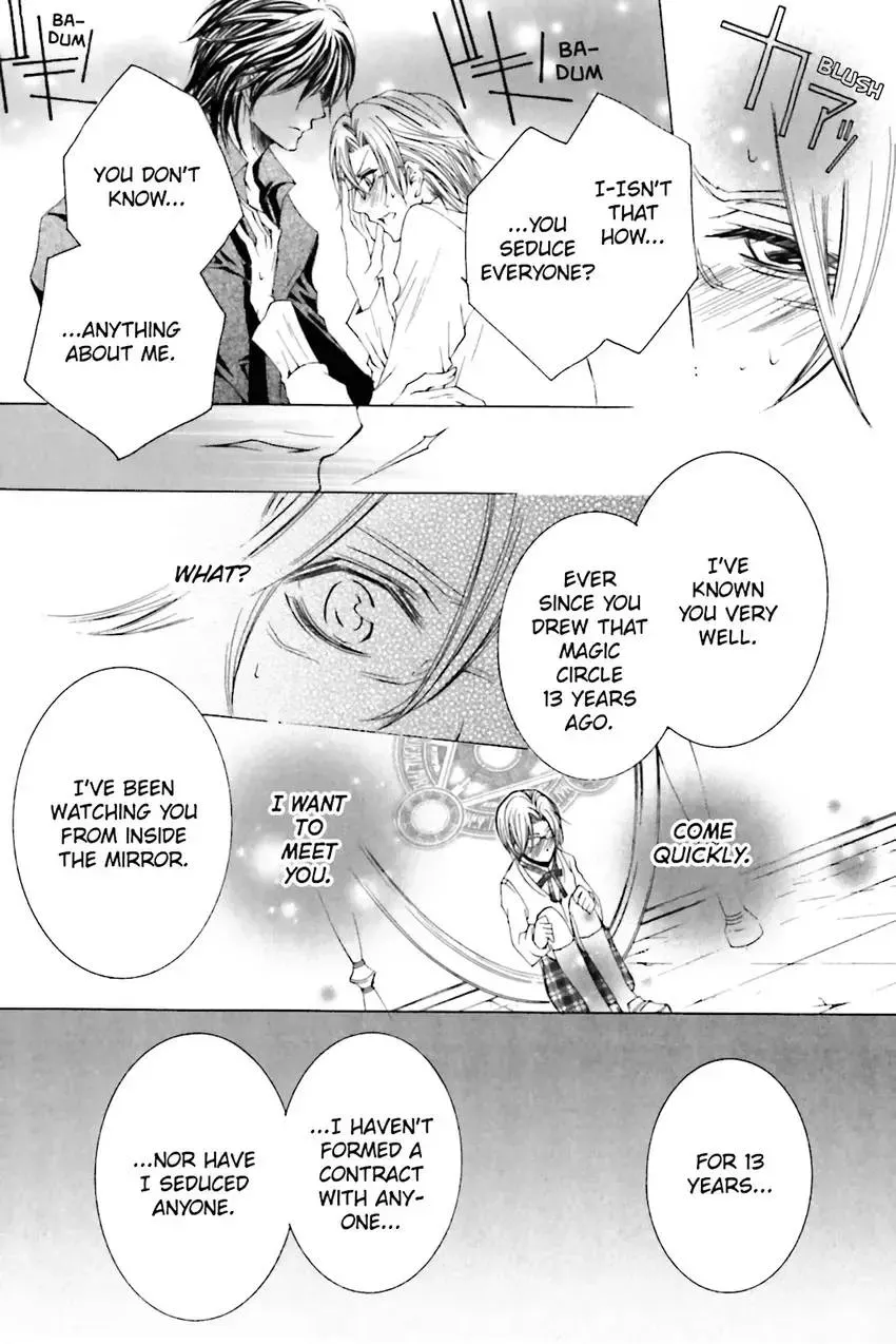 Akuma★Game Chapter 2 page 86 - 