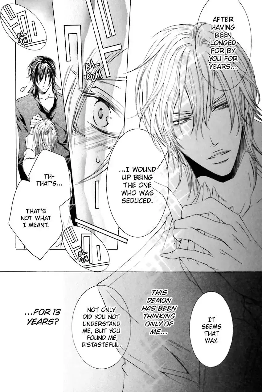Akuma★Game Chapter 2 page 87 - 
