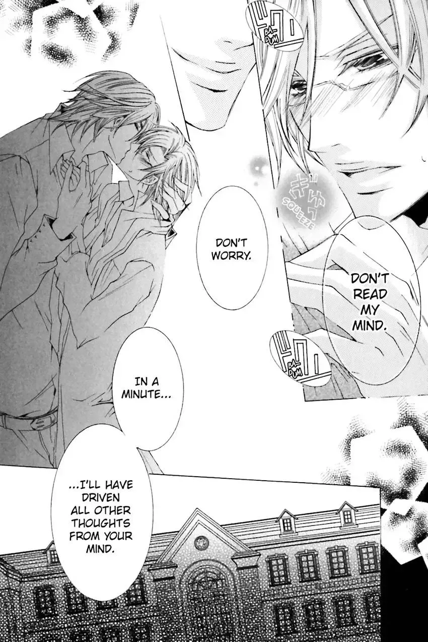 Akuma★Game Chapter 2 page 89 - 