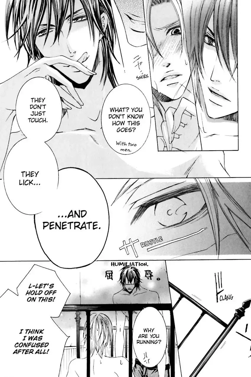 Akuma★Game Chapter 2 page 94 - 