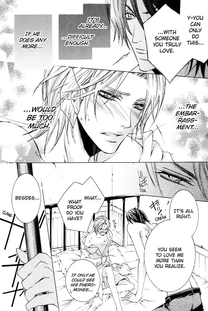 Akuma★Game Chapter 2 page 95 - 