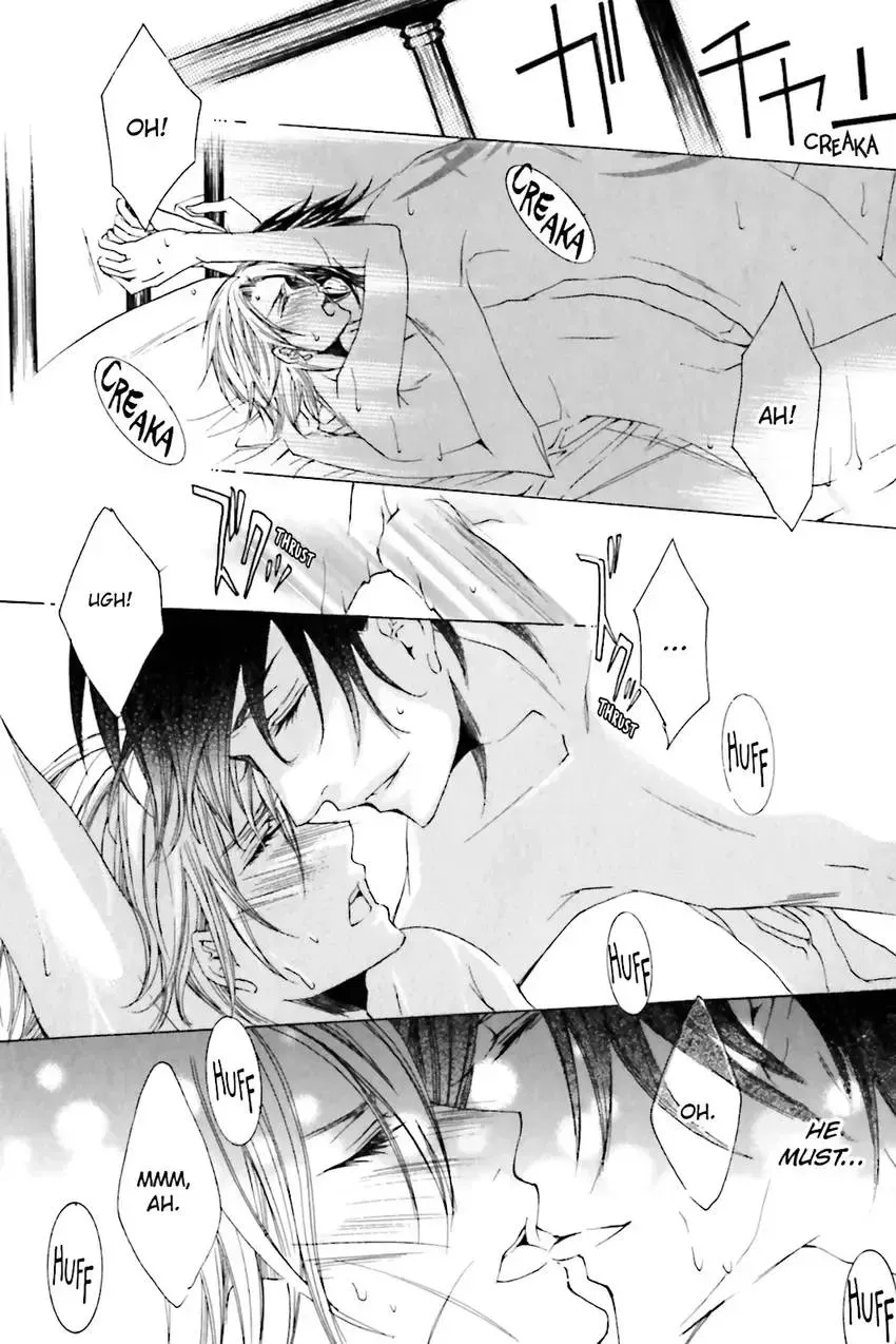 Akuma★Game Chapter 2 page 97 - 