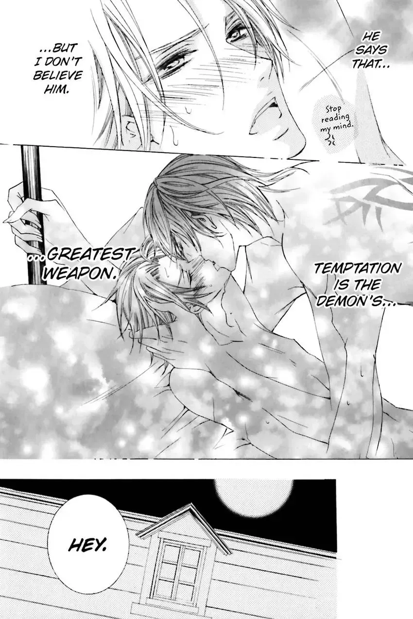 Akuma★Game Chapter 2 page 99 - 