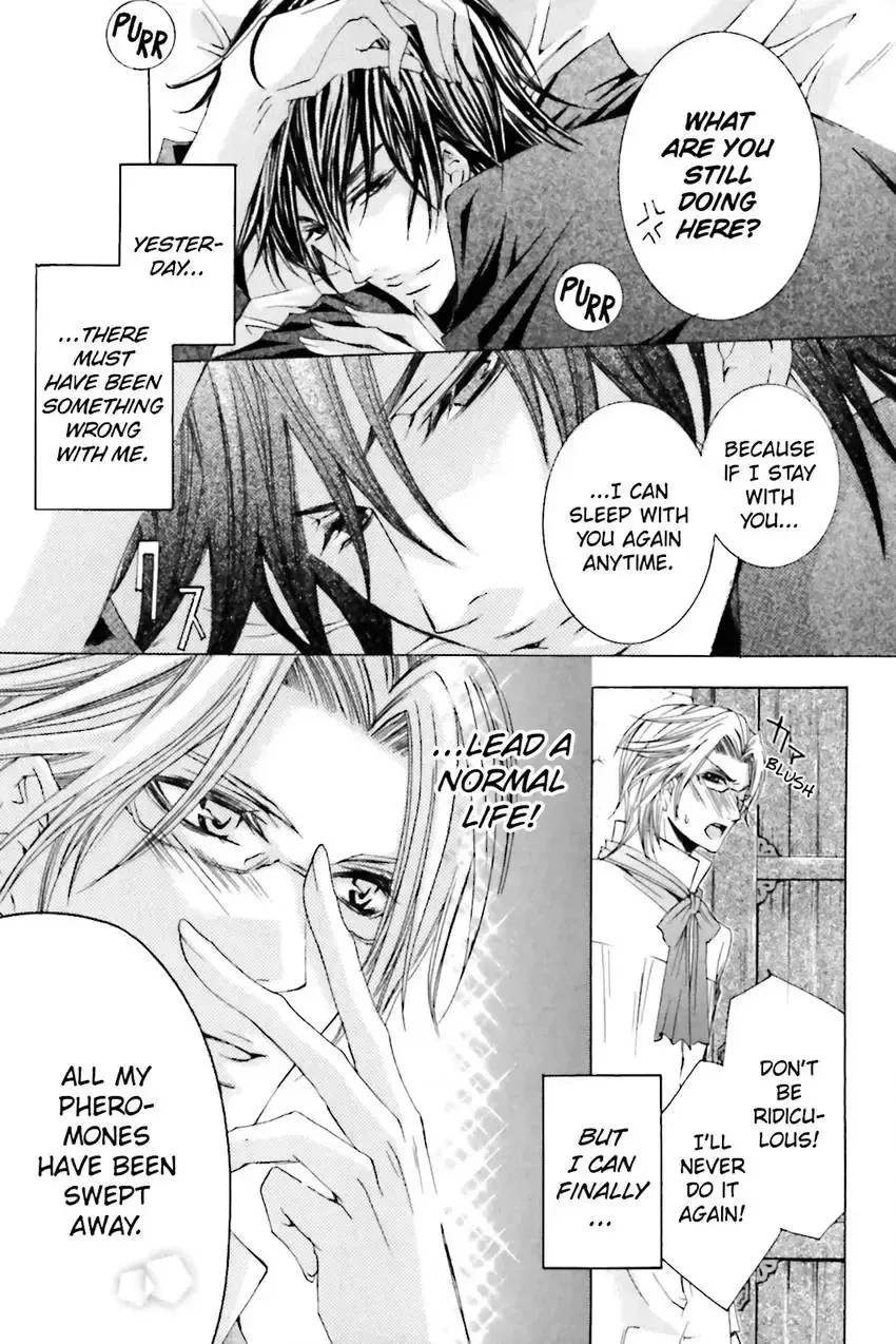 Akuma★Game Chapter 2 page 100 - 