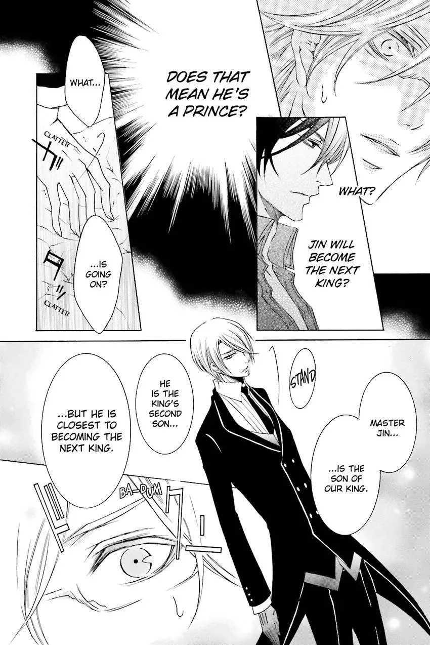 Akuma★Game Chapter 3 page 11 - 