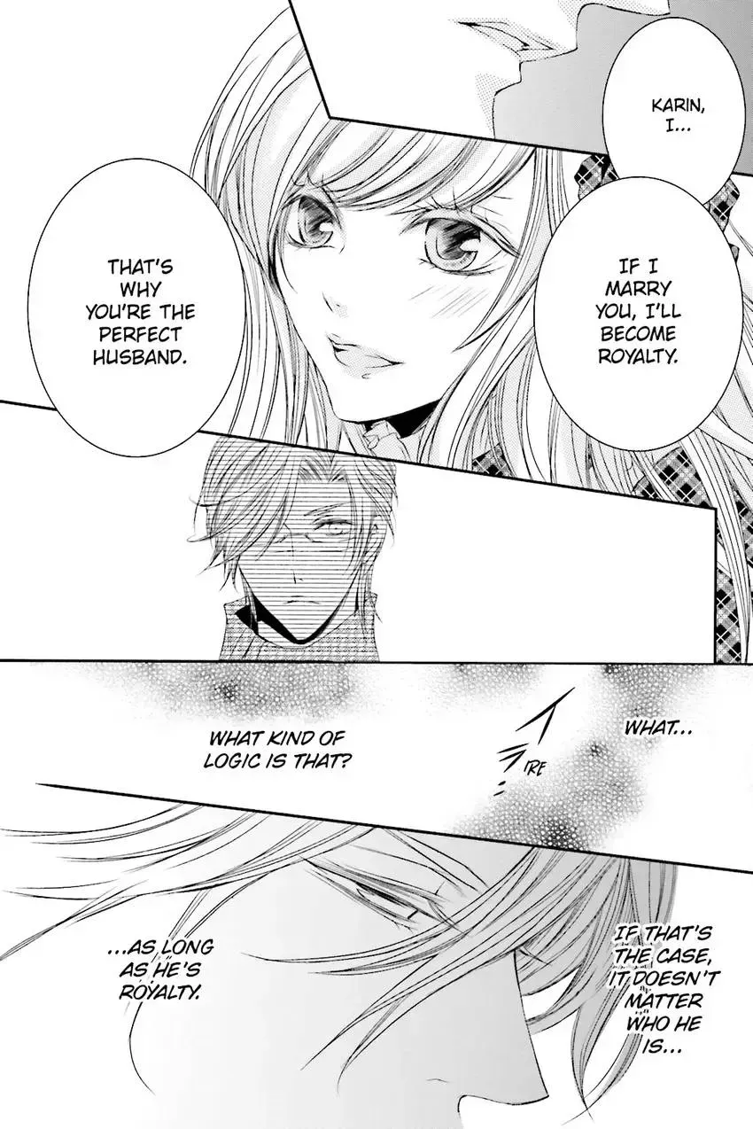 Akuma★Game Chapter 3 page 105 - 