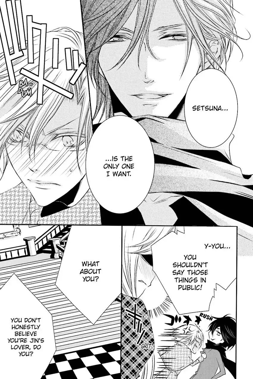 Akuma★Game Chapter 3 page 108 - 