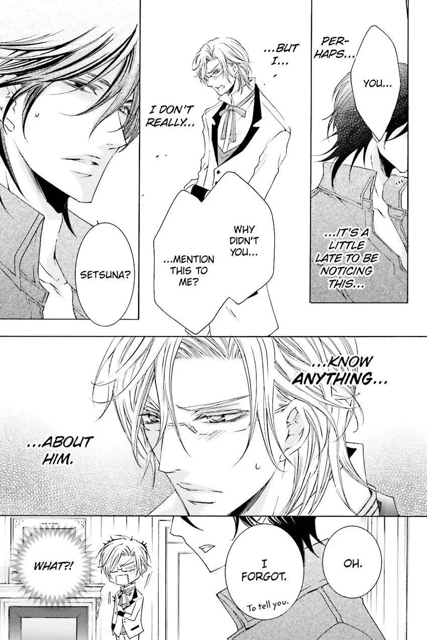 Akuma★Game Chapter 3 page 12 - 