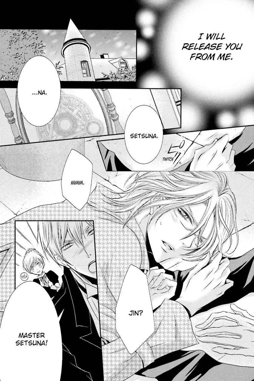 Akuma★Game Chapter 3 page 117 - 