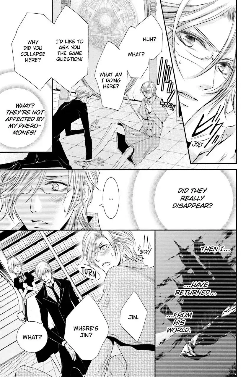 Akuma★Game Chapter 3 page 118 - 