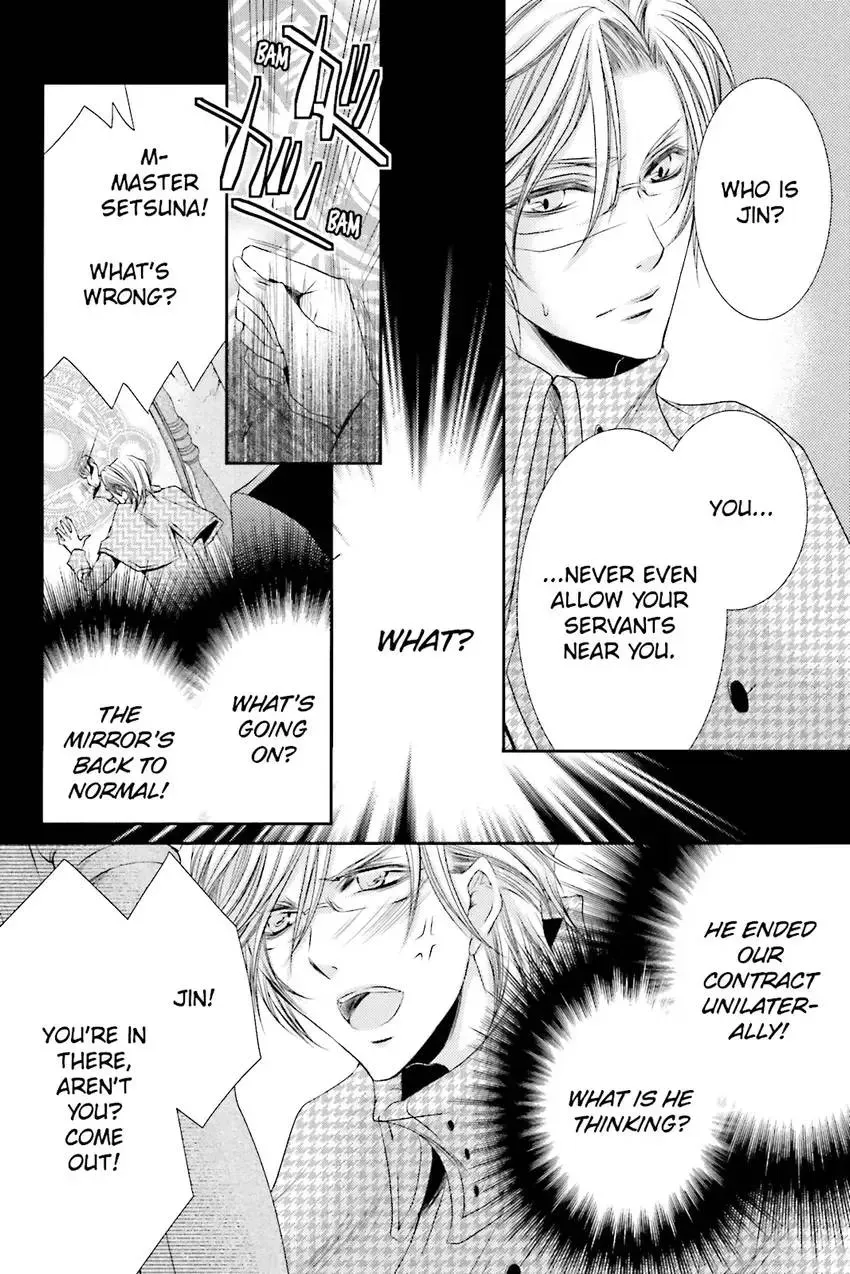 Akuma★Game Chapter 3 page 119 - 