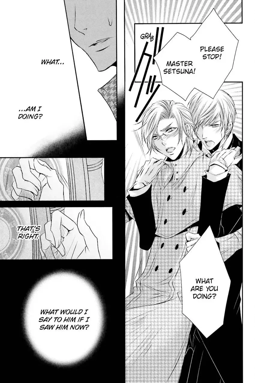 Akuma★Game Chapter 3 page 120 - 