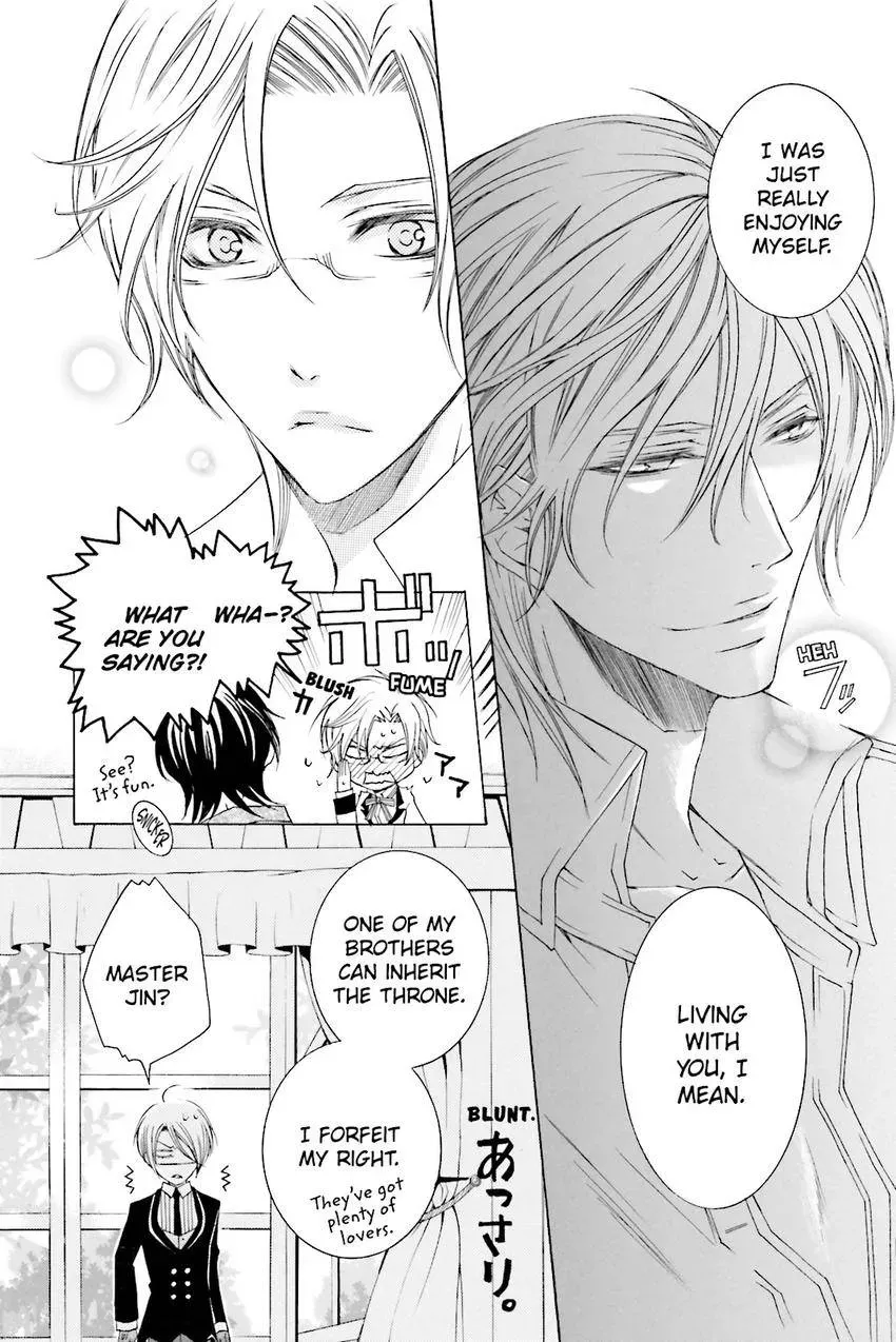 Akuma★Game Chapter 3 page 13 - 