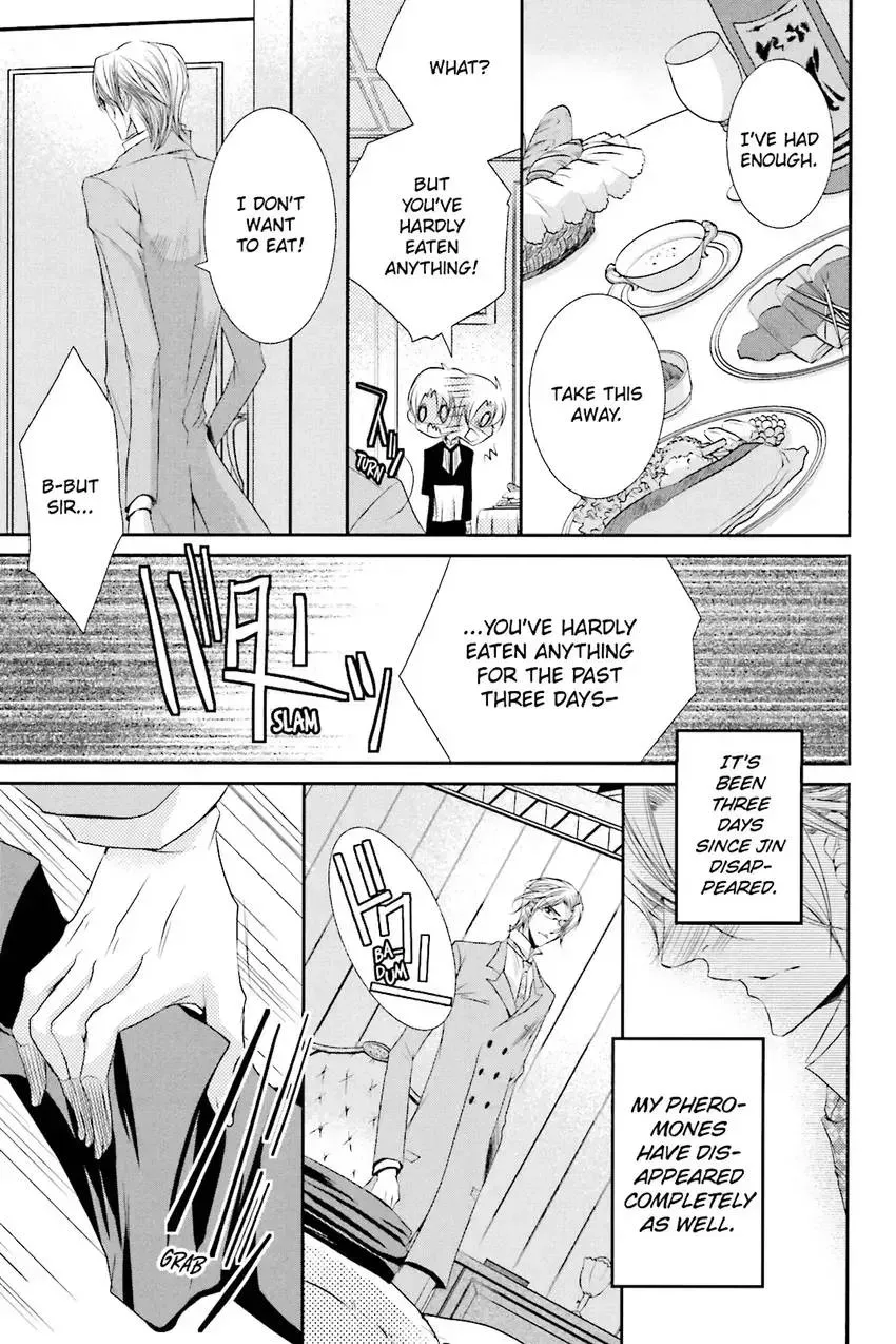 Akuma★Game Chapter 3 page 122 - 