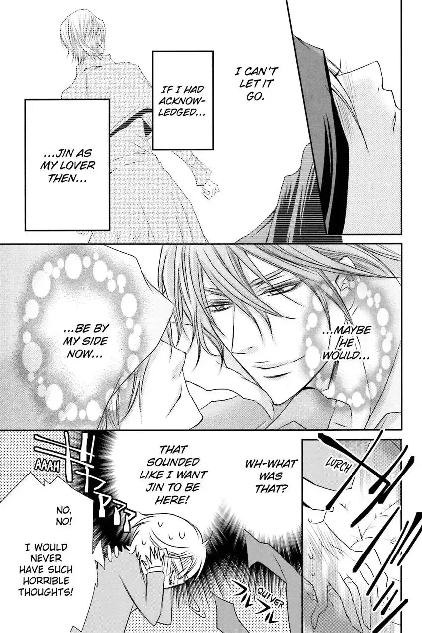 Akuma★Game Chapter 3 page 124 - 