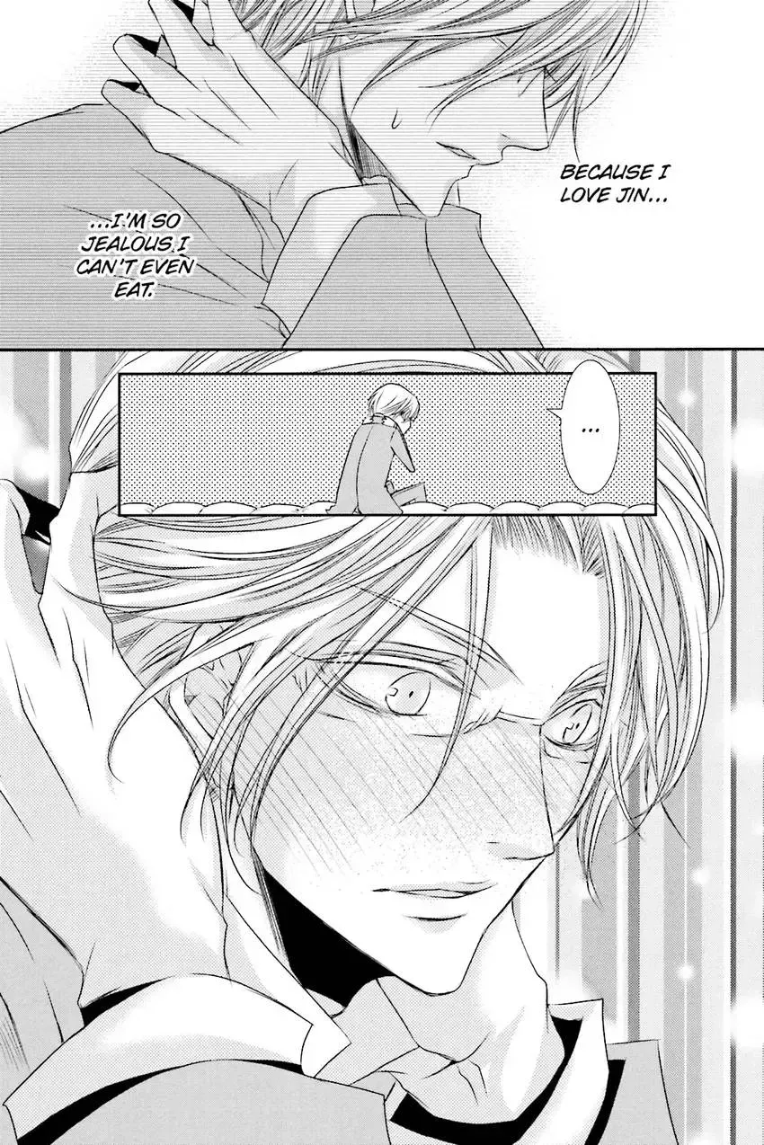Akuma★Game Chapter 3 page 126 - 