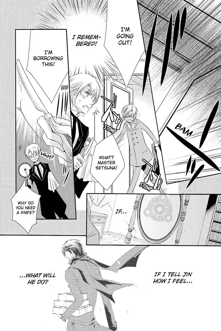 Akuma★Game Chapter 3 page 127 - 
