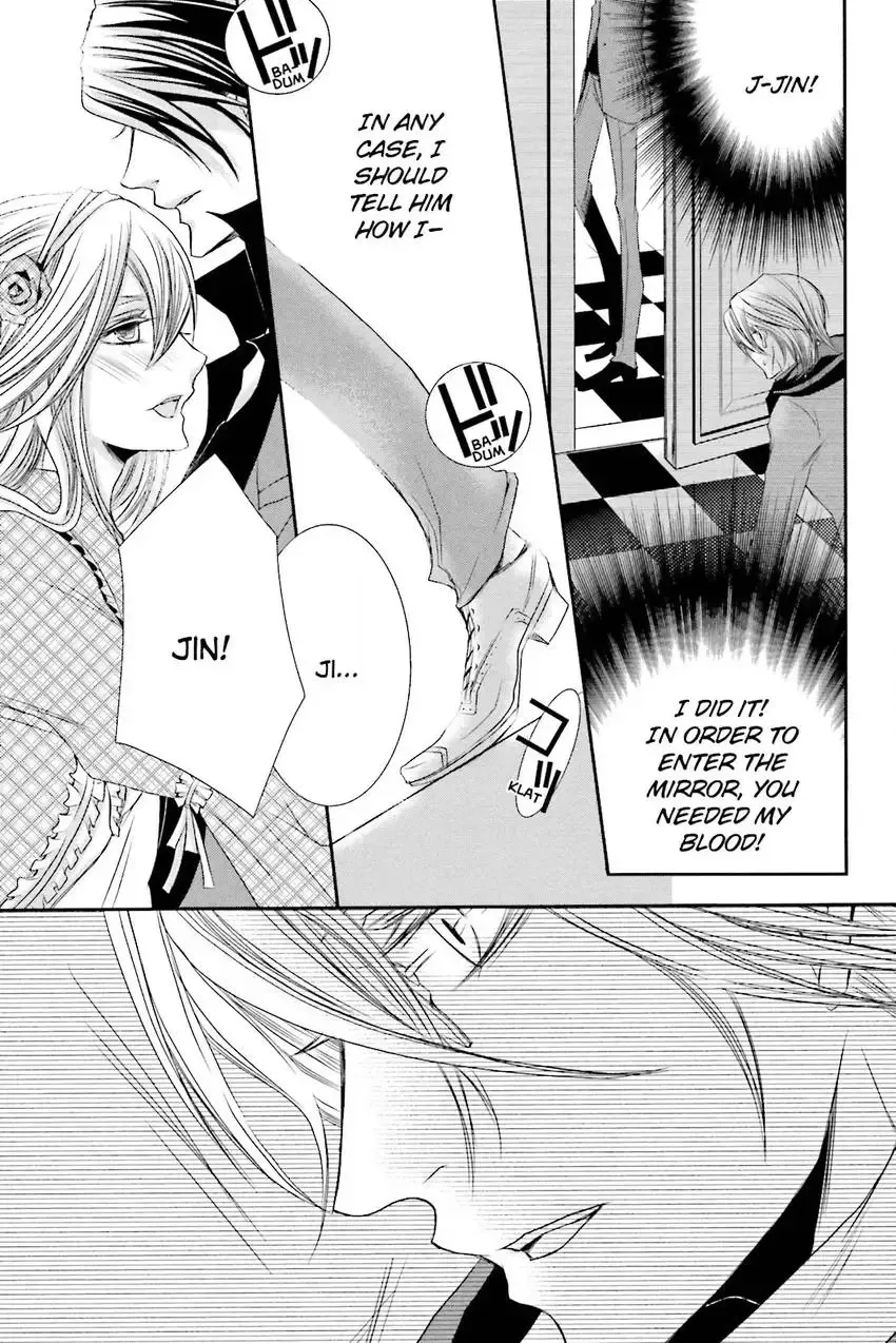 Akuma★Game Chapter 3 page 130 - 