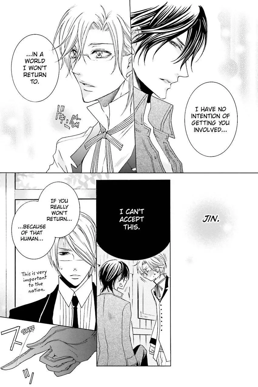 Akuma★Game Chapter 3 page 14 - 