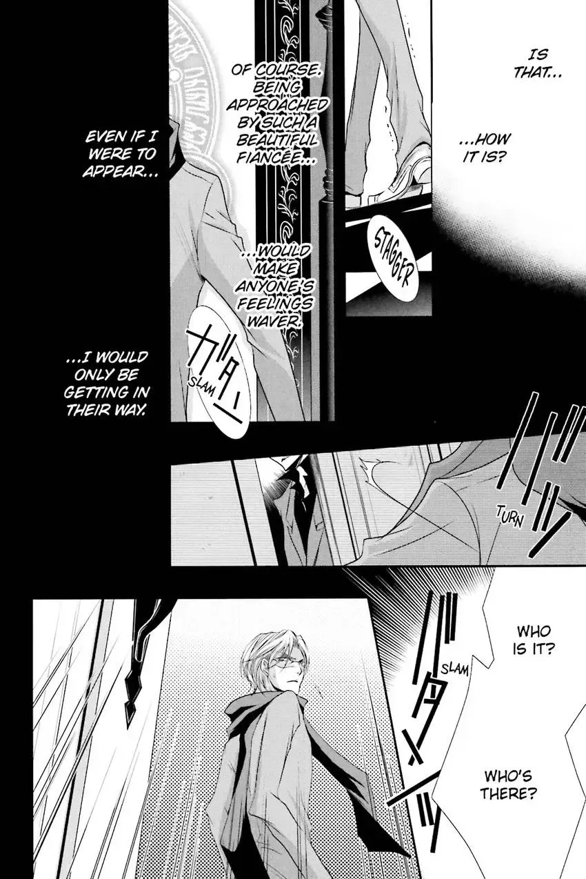 Akuma★Game Chapter 3 page 131 - 