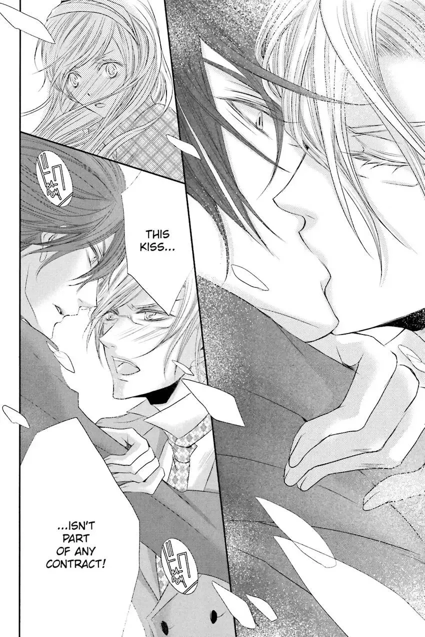 Akuma★Game Chapter 3 page 137 - 