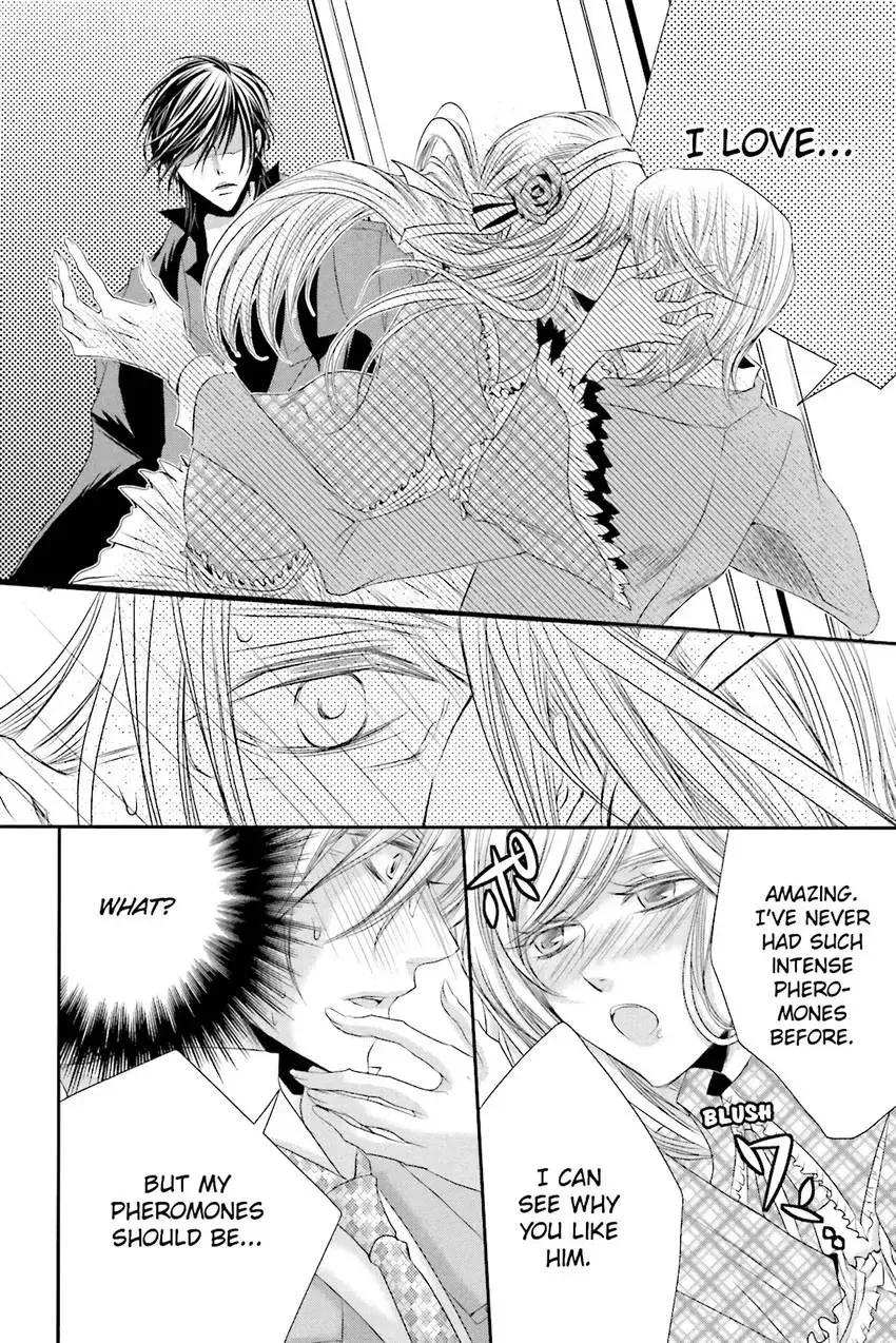 Akuma★Game Chapter 3 page 139 - 
