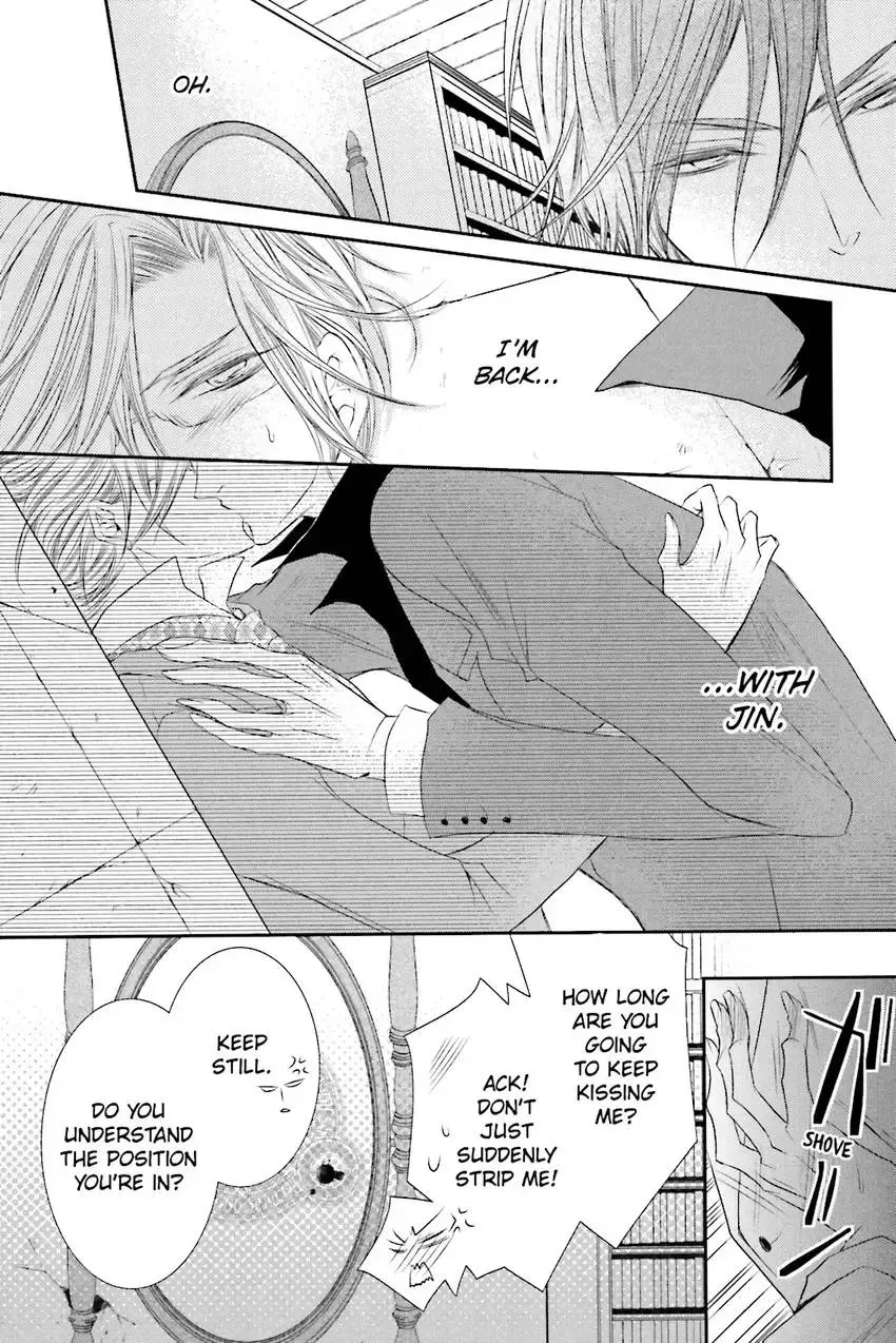 Akuma★Game Chapter 3 page 141 - 