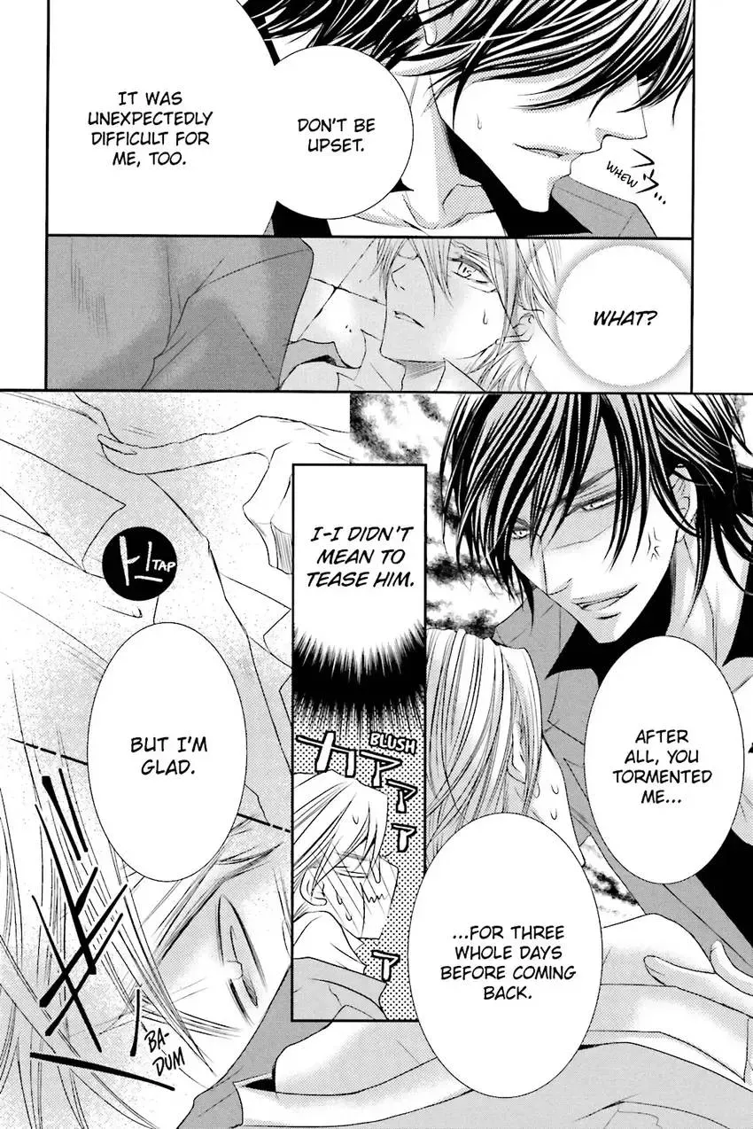 Akuma★Game Chapter 3 page 143 - 