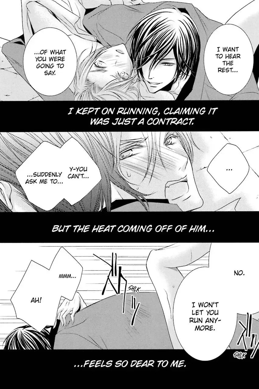 Akuma★Game Chapter 3 page 145 - 