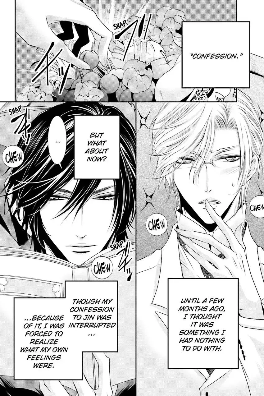 Akuma★Game Chapter 3 page 149 - 
