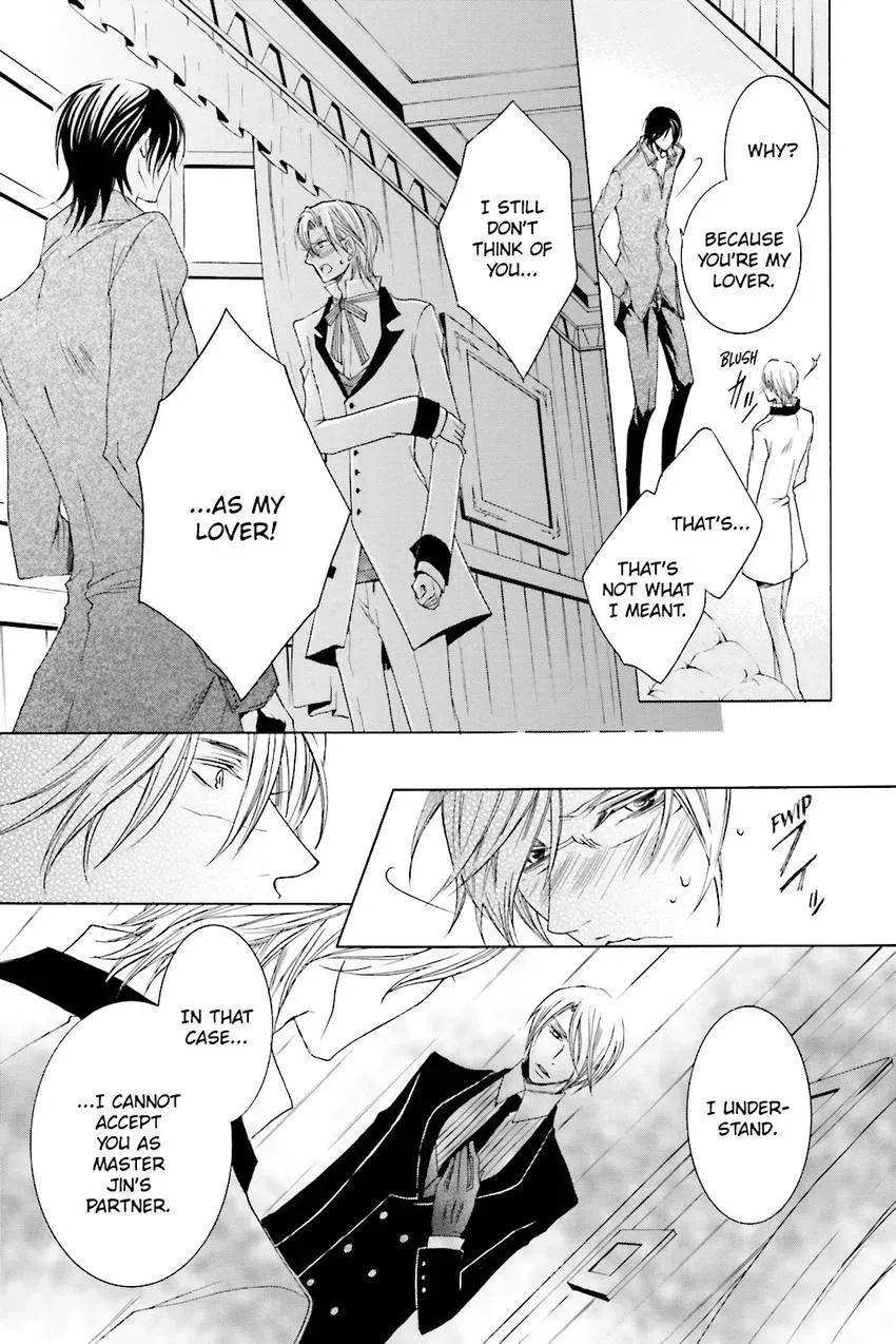 Akuma★Game Chapter 3 page 16 - 