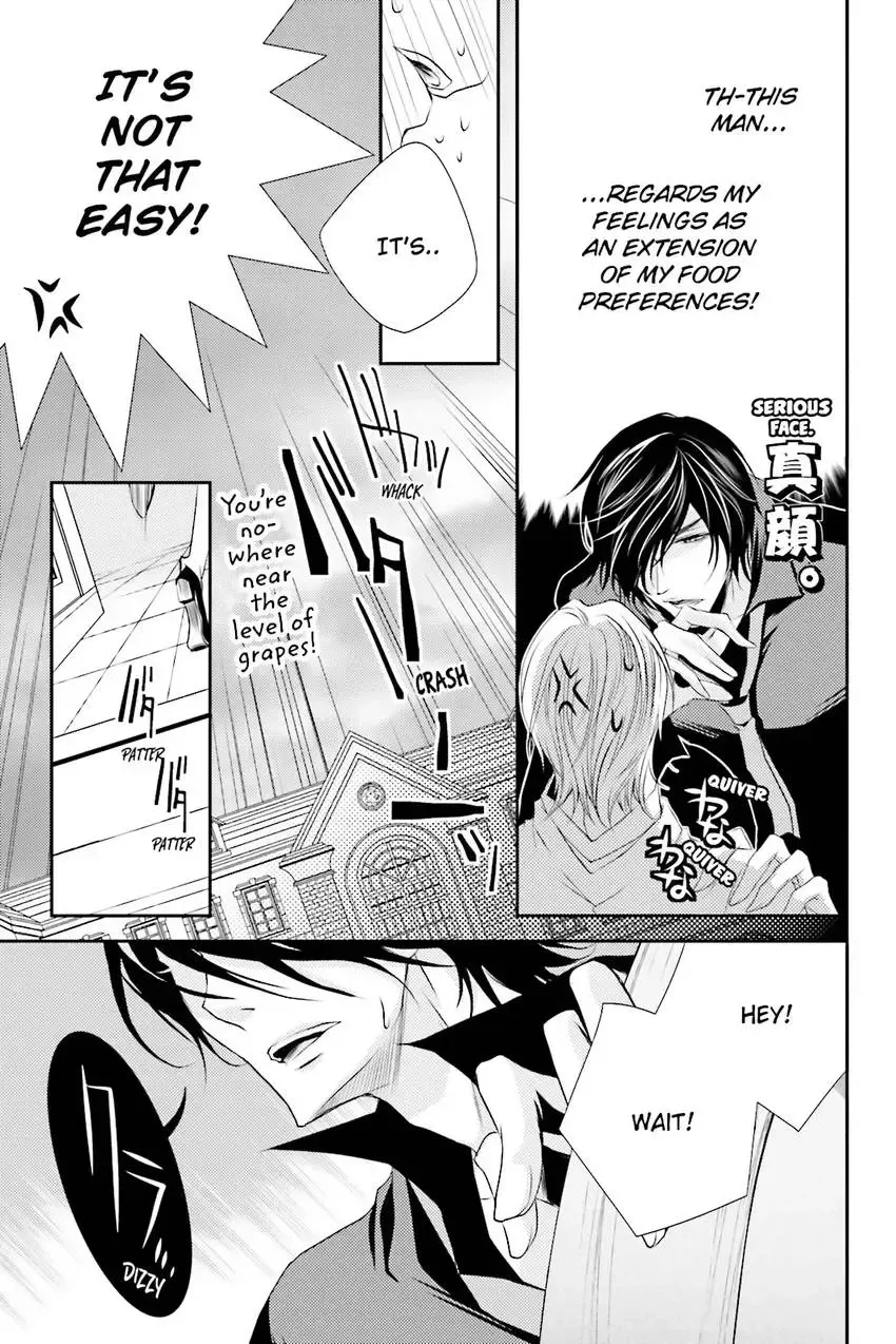 Akuma★Game Chapter 3 page 154 - 
