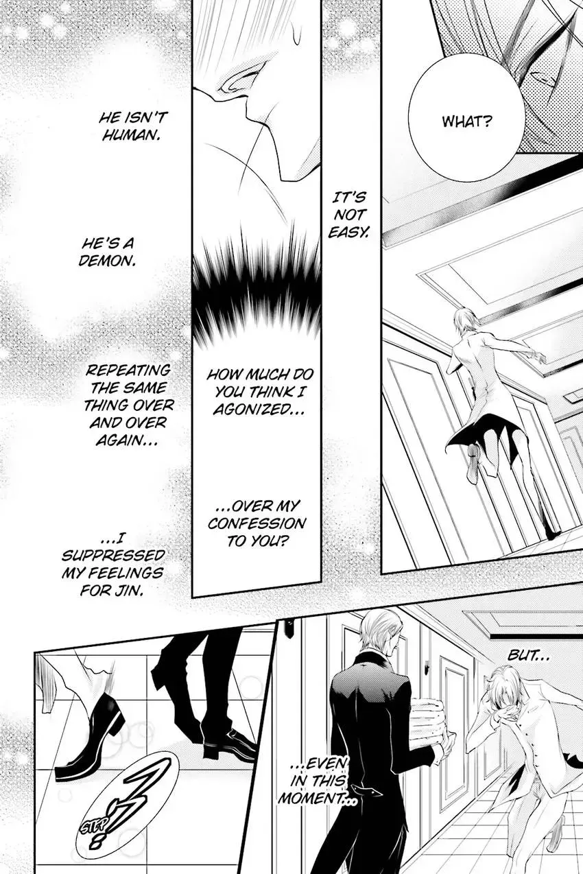 Akuma★Game Chapter 3 page 155 - 