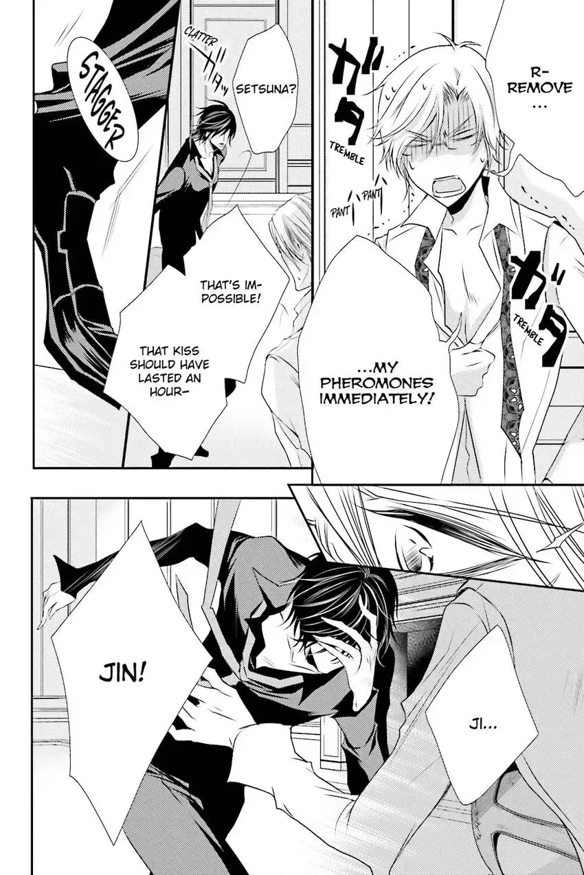 Akuma★Game Chapter 3 page 157 - 