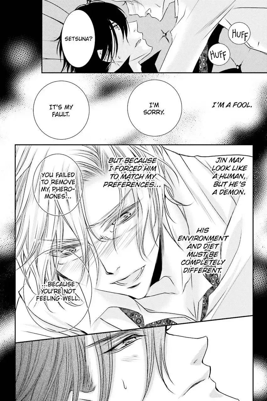 Akuma★Game Chapter 3 page 159 - 