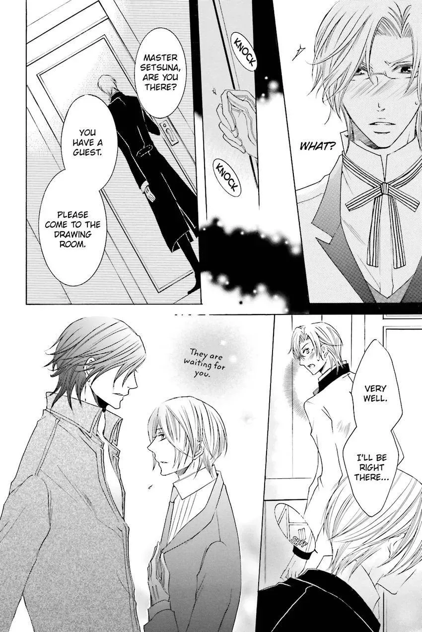 Akuma★Game Chapter 3 page 17 - 