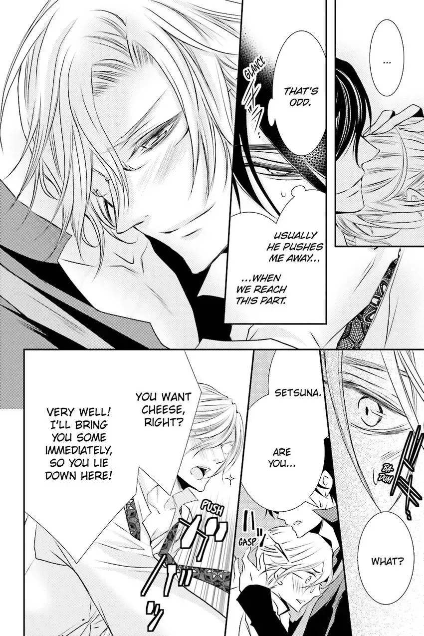 Akuma★Game Chapter 3 page 161 - 