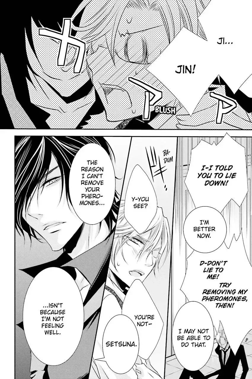 Akuma★Game Chapter 3 page 167 - 