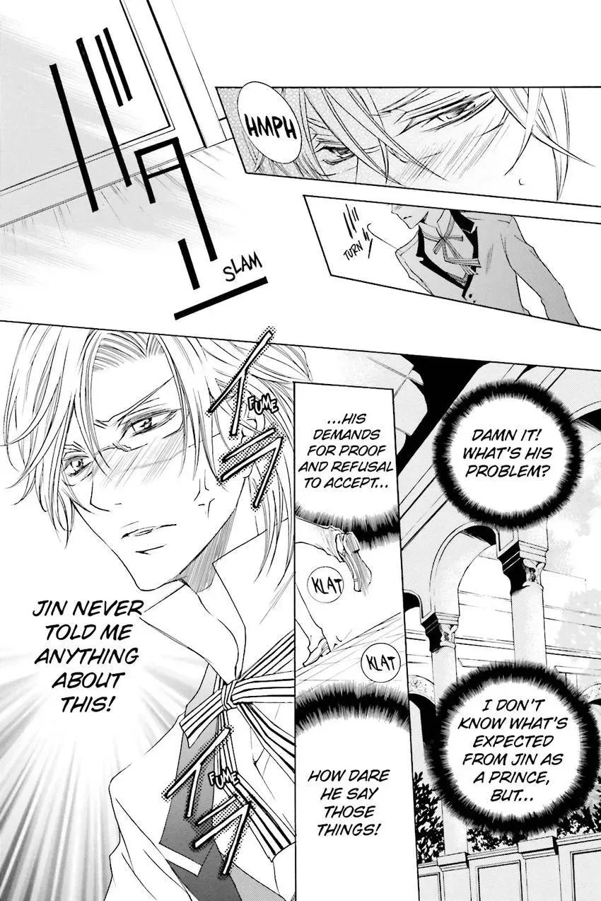 Akuma★Game Chapter 3 page 18 - 