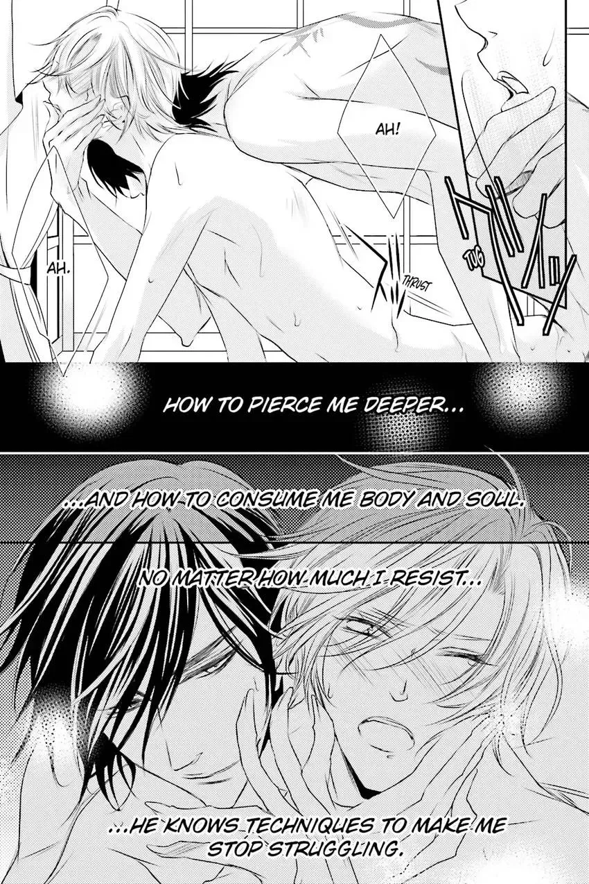 Akuma★Game Chapter 3 page 174 - 