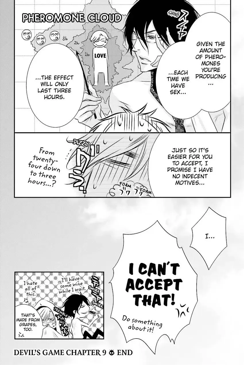 Akuma★Game Chapter 3 page 177 - 