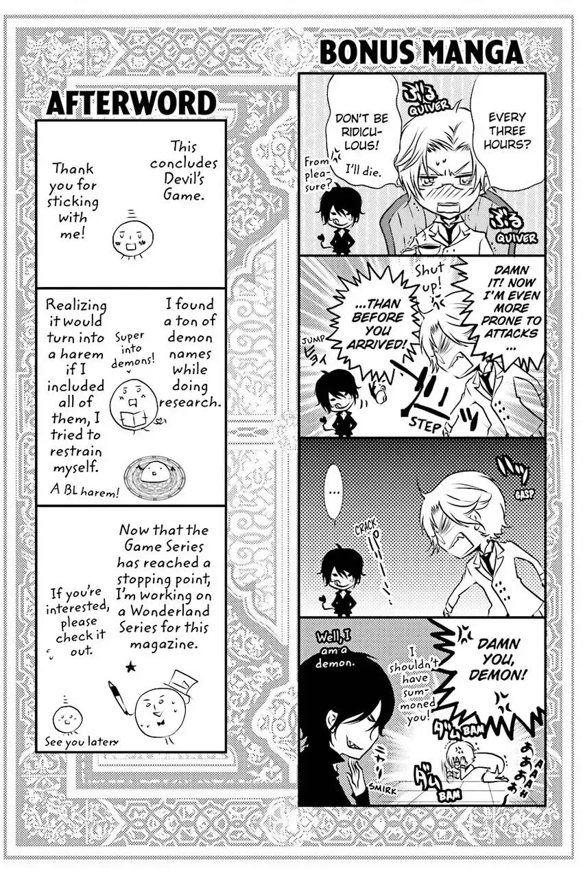Akuma★Game Chapter 3 page 178 - 