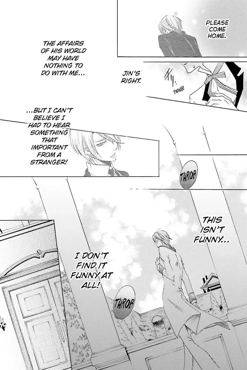 Akuma★Game Chapter 3 page 19 - 