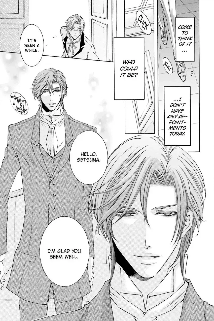 Akuma★Game Chapter 3 page 20 - 