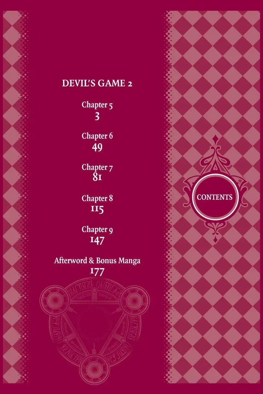Akuma★Game Chapter 3 page 3 - 