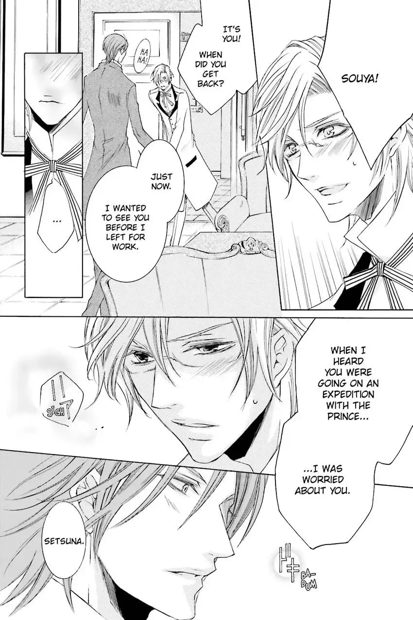 Akuma★Game Chapter 3 page 21 - 